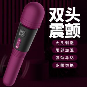 Harley Dual-Head Heating Vibrator with LCD Display, 10 Vibration Modes, USB Rechargeable