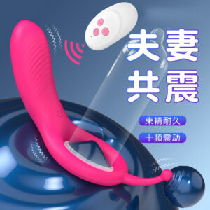 10-Frequency Vibrating Prostate Massager with Remote Control, Liquid Silicone Couples Locking Ring