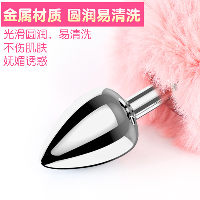 Metal Rabbit Tail Anal Plug, Colorful Non-Vibrating Adult Toy - Image 3