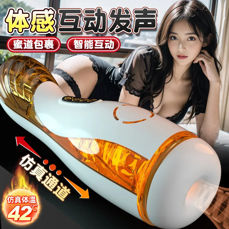 Jiuai Electric Automatic Male Masturbator Cup with Heating and Telescopic Functions - Image 2