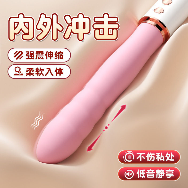 Mystery Pudding Bear Telescopic Cannon Vibrator, Soft Body, Strong Shock, Light Pink - Image 2