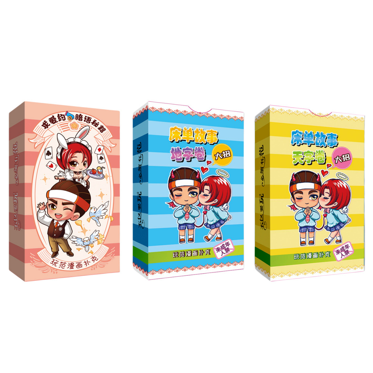 Couple Bed Sheets Card Game with Secret Codes, Interactive Adult Playing Cards - Image 5