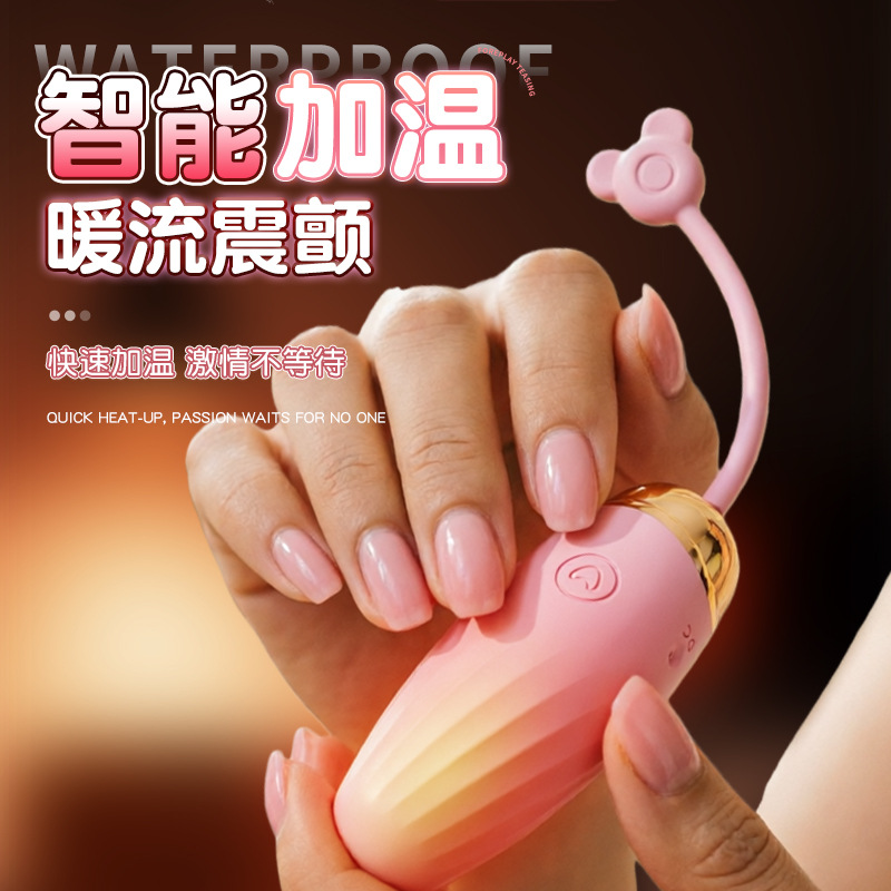 Jiuai Bear Vibrating Egg with 9 Vibration Modes, App Control, Pink - Image 3