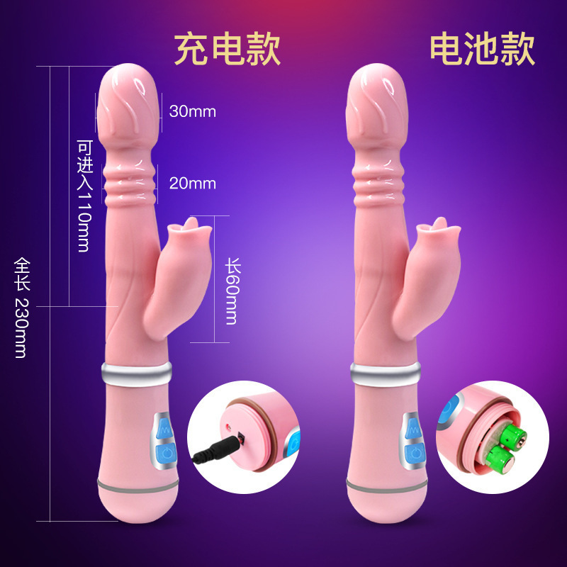 Automatic Telescopic G-Spot Vibrator with Suction, Liquid Silicone, Rechargeable - Image 5