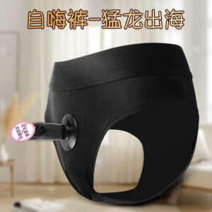 Jiuai Wearable Underwear for Adults, Black Fabric Self-Pleasure Pants, 3-Piece Set