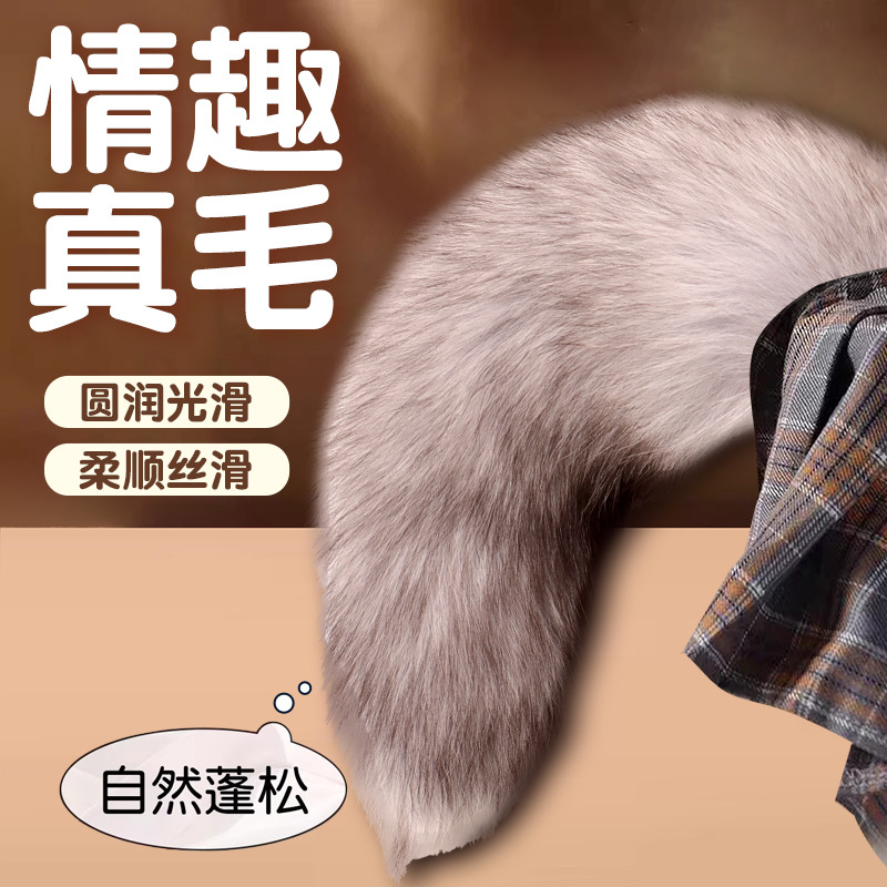 Fox Tail Metal Anal Plug with Plush Cross Fox Tail, Blue Cosplay Design - Image 3