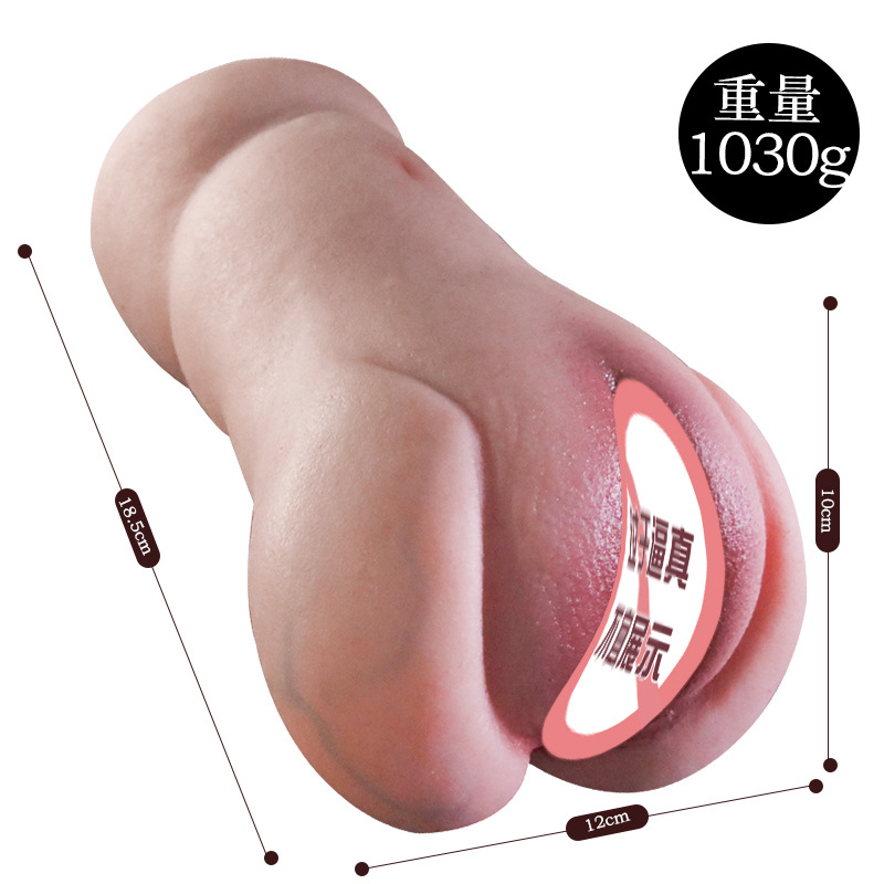 Jiuai Men's Silicone Masturbator Doll, Manual Pleasure Toy, Skin Tone - Image 5