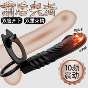 Jiuai Shuanglong Vibrating Ring for Couples, Silicone Manual and Vibration Control, Black