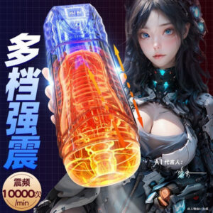 Electric Male Masturbation Cup with Automatic Clamping, Suction, Telescopic and Heating Functions