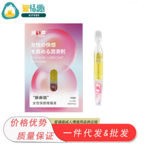 Shibui Suama Jumping Female Pleasure Enhancement Liquid 1ml