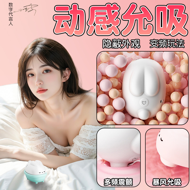 Jiuai Remote App Control Wearable Egg Vibrator for Women, Silicone Rechargeable - Image 3