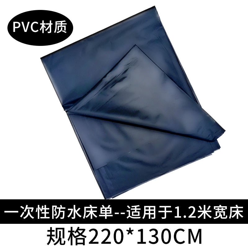 Waterproof PVC Position Bed Sheet Mat, Reusable Adult Play Surface, Pink 220x130cm - Image 5