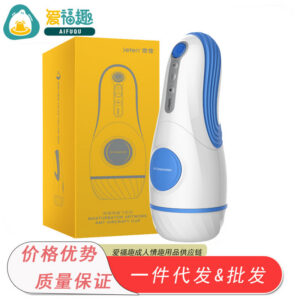 Thunder Aircraft Cup Automatic Male Masturbator, Dual Suction and Vibration, Adult Male Use