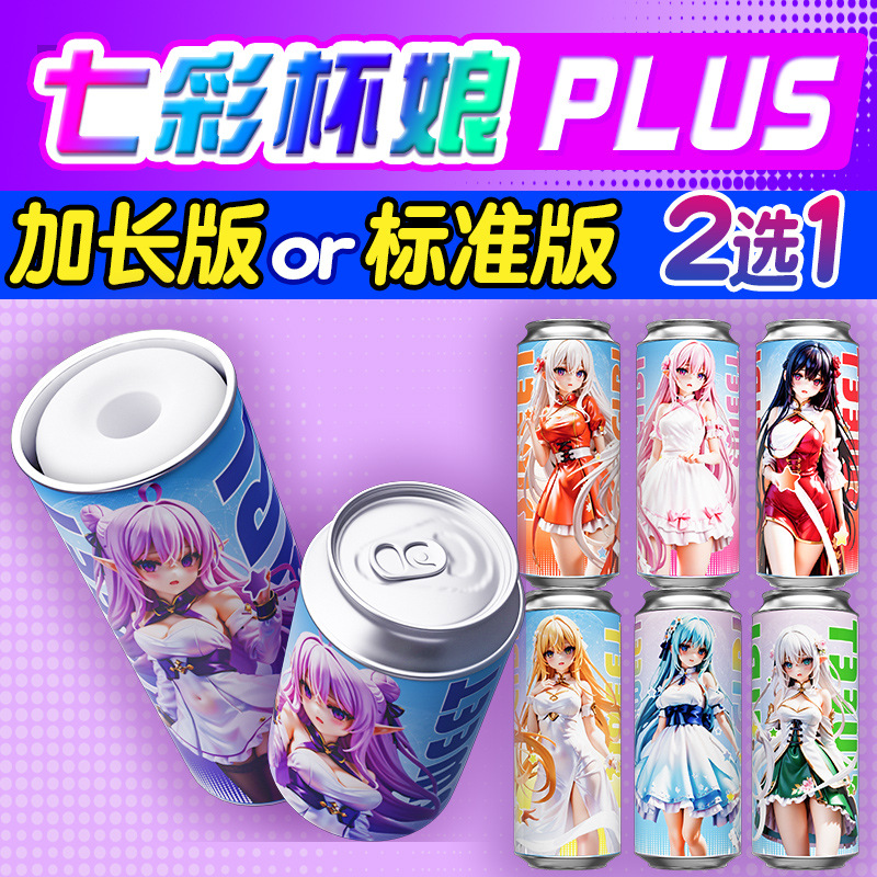 Manual Airplane Cup Male Masturbator with Clamp Suction Action in TPE - Image 3