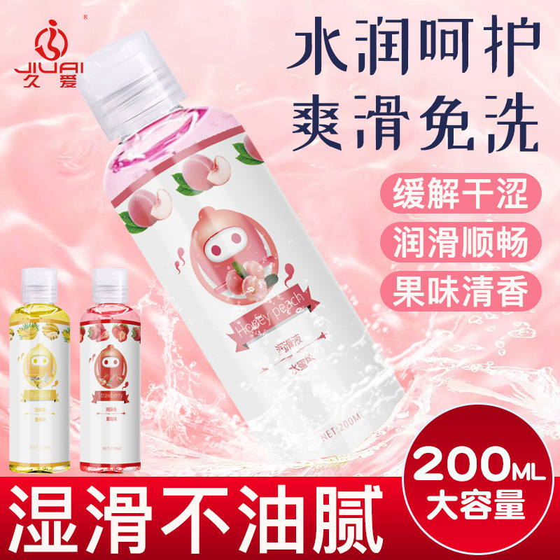 10ml Personal Lubricant, Water-based Formula for Adult Intimacy - Image 3