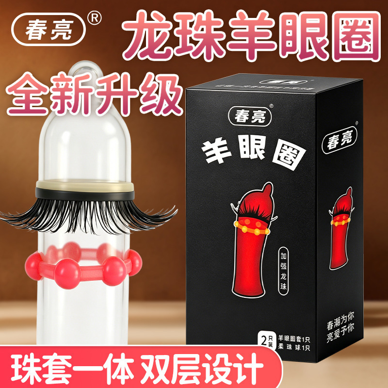 Dragon Ball Sheep-Eye Textured Latex Ring Condom with Spiked Stimulation Particles - Image 2