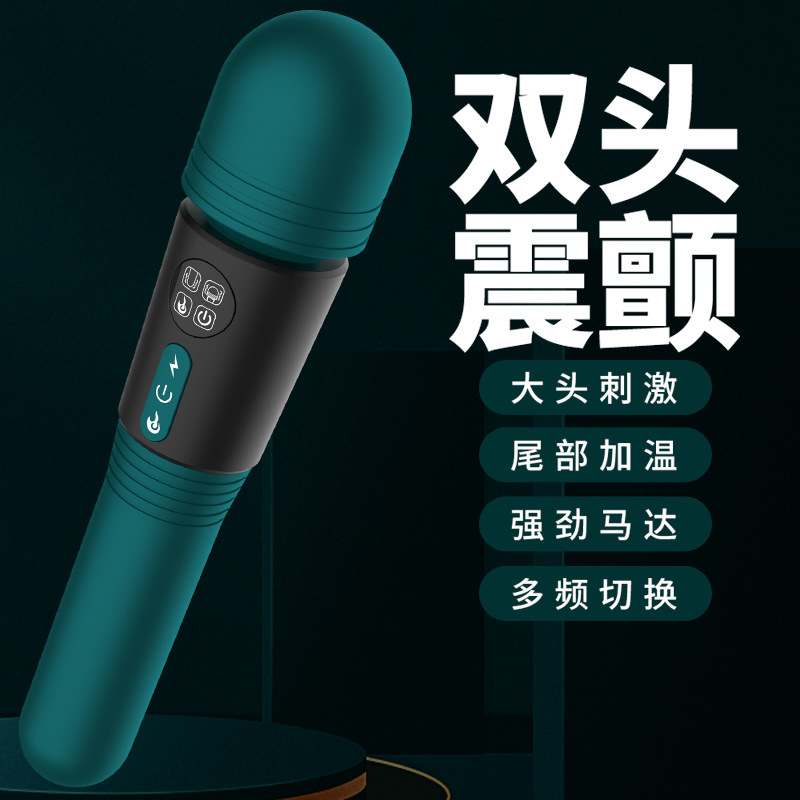 Harley Dual-Head Heating Vibrator with LCD Display, 10 Vibration Modes, USB Rechargeable - Image 2