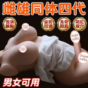Jiuai Half-Body Solid Silicone Doll with Insertable Artificial Penis for Adults