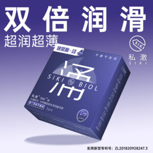Siki Private Surge 3-Pack Condoms, Thin Series Natural Latex, 3 Count
