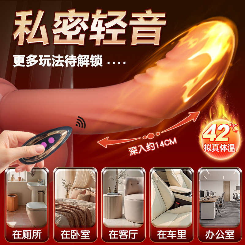 Soft Silicone Remote-Control Warming Thrusting Dildo for Women - Image 3