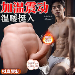 Jiuai Realistic Dildo in Soft TPE Flesh, Brown or Flesh Tone