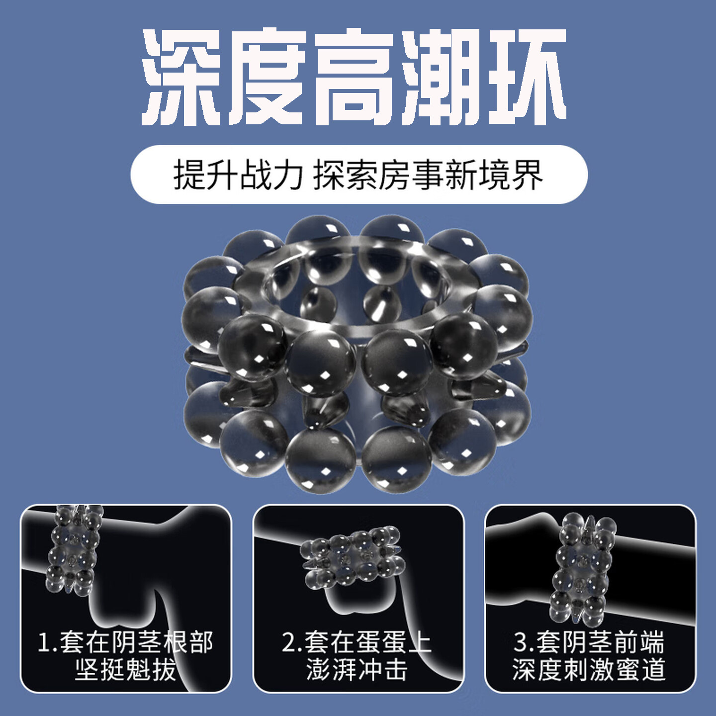 Spike Textured Locking Cock Ring, TPE Delay Ring for Men, Translucent Black - Image 2