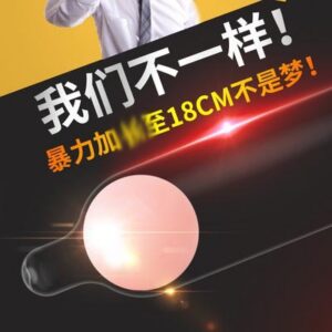 Soft Bead Ball Set for Men, 3cm Single Bead, ABS+TPE, Flesh Tone