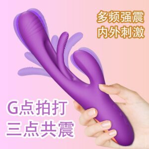 Automatic G-Spot Vibrator with Strong Vibration and Quiet Motor, 250 mm Shaft