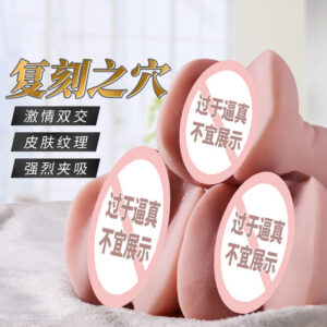 Mystery Realistic Skin-Feel Manual Masturbator in Flesh Tone TPE