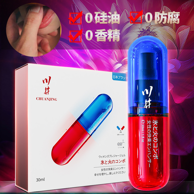 Kawai Binghuo Women's Gel Personal Lubricant 30ml Fragrance-Free Water-Based Formula - Image 2