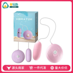 Laile Small Shell-Shaped Vibrating Egg for Women, Frequency-Adjustable, Pink TPE, Battery Included