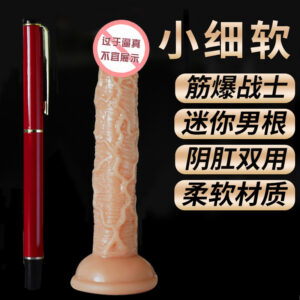 Mini Wearable Dildo for Women, TPE Flesh-Colored Manual Device