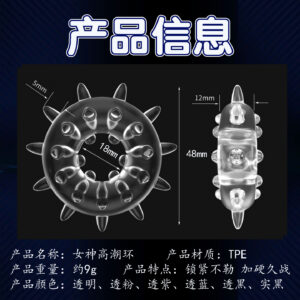 Spiked Snowflake Wearable Penis Ring, Textured TPE Cock Ring for Men
