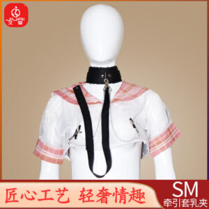 SM Nipple Clamp Traction Set with PU Leather and Metal Accessories for Couples