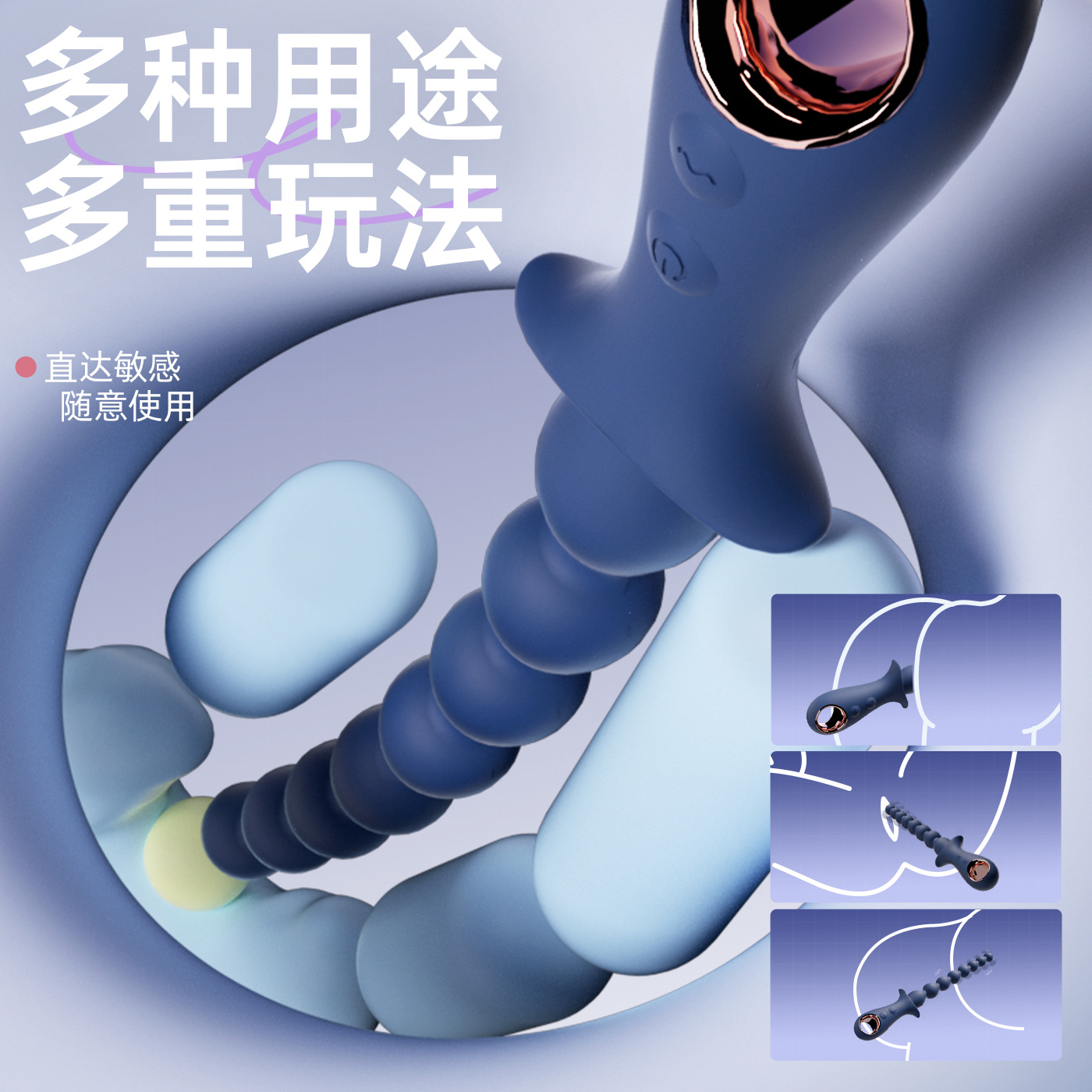 Bracelet-Style Vibrating Anal Beads with Eight Silicone Beads, Button Control, Blue - Image 4