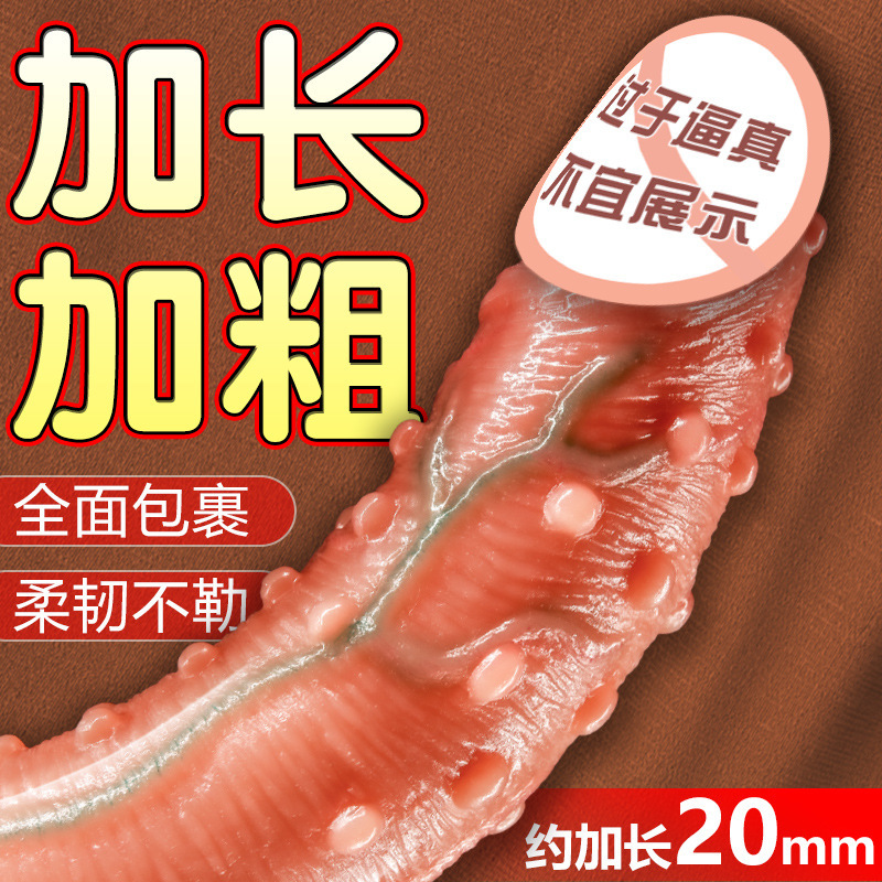 Wolf Tooth Silicone Penis Sleeve Wearable Hollow Couples Toy Brown - Image 2