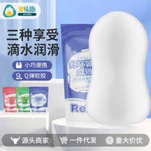 Mystery Girl Relaxed Manual Masturbation Egg for Men, White, Discreet Adult Toy