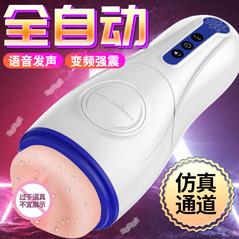 Automatic Male Masturbator Cup with Suction, Vibration and Heating - Image 3