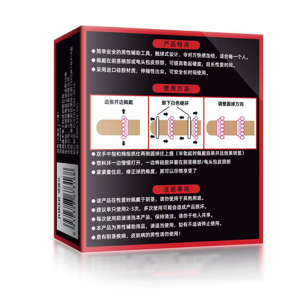 Joker Bead Ring 3-Pack Silicone Bead Lock Rings, 3 cm Diameter, Colorful - Image 5