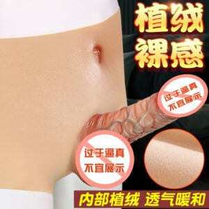 Jiuai Wearable Female Dildo Underwear, Soft Liquid Silicone, Flesh Tone, Adult Strap-on Style