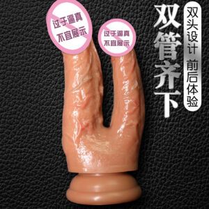 Jiuai Silicone Dildo, Soft Flesh-Colored Adult Toy for Women