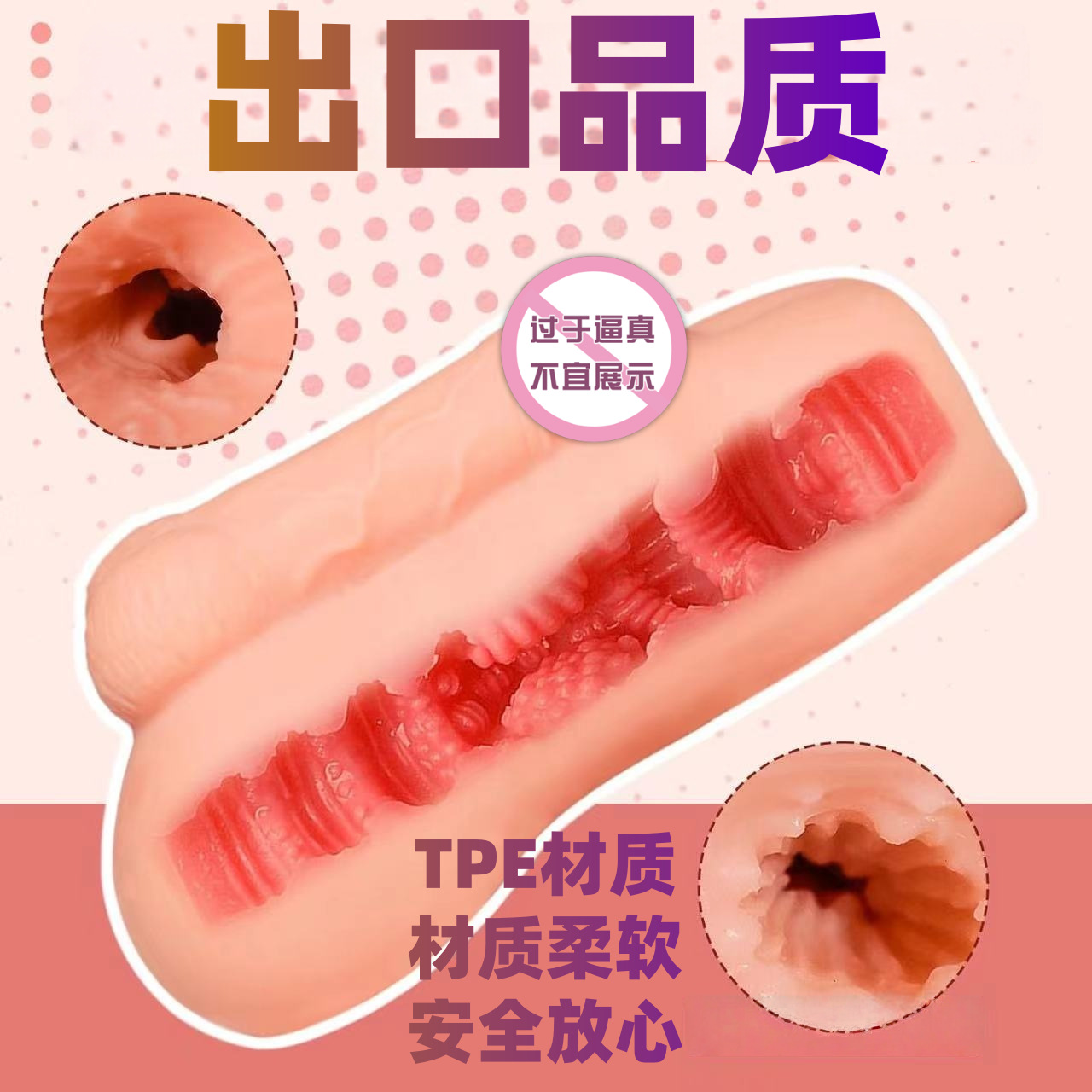 Men's Gay Inverted Aircraft Cup Manual Masturbator, TPE Half-Length Male Doll Sleeve, Skin Tone - Image 3
