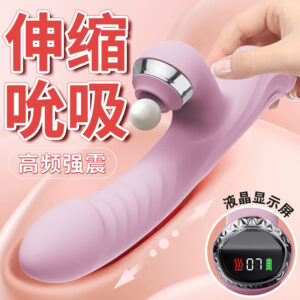 Aifeiya Stretch Heating Vibroids Multi-Frequency Vibrator for Women, Silicone and ABS, Green