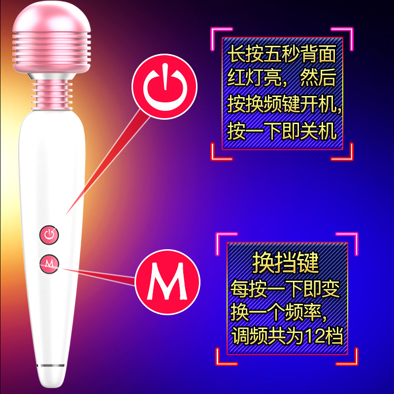 Jiuai Strong Vibration Massage AV Stick for Women, ABS Adult Pleasure Toy, White or Pink - Image 4
