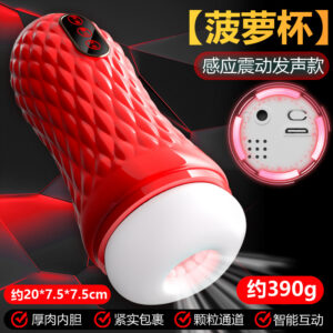 Electric Automatic Male Masturbator with Vibration and Suction Training, TPE and ABS