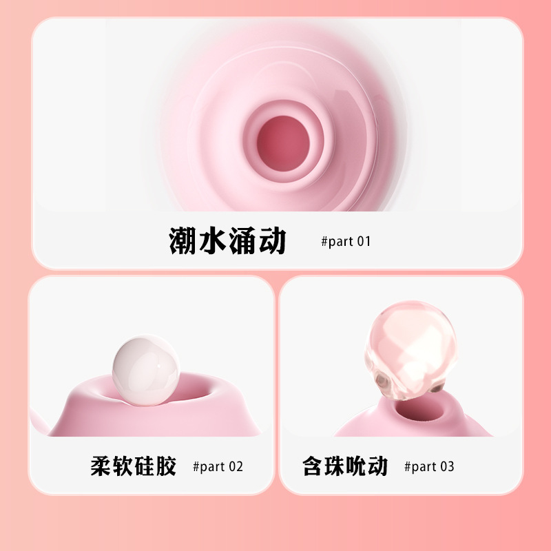 Jiuai Wearable Vibrating Egg for Women, Silicone Adult Toy with Quiet Vibration, Pink - Image 3