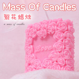 Low-Temperature Massage Candle for Couples, Luminous Peony Design, Wax Material