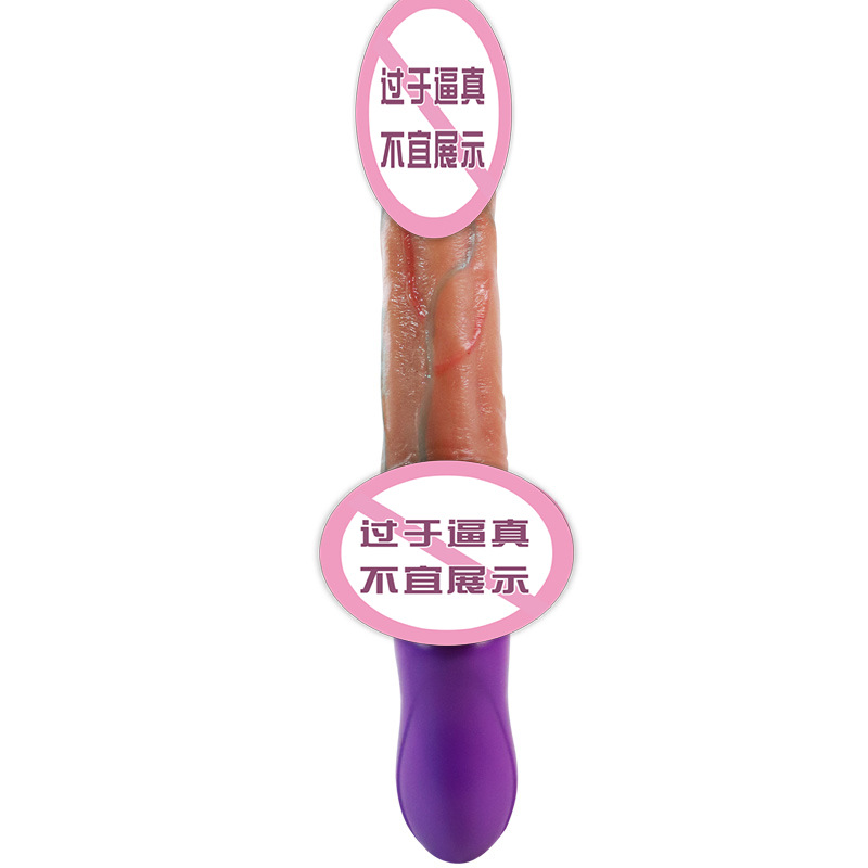 Jiuai Automatic Insertion Device with Simulated Silicone Dildo, Electric Adult Toy - Image 5