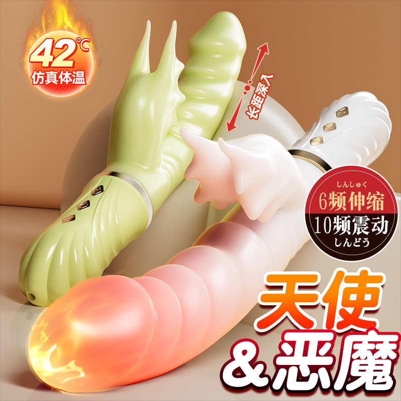 Angel & Demon Vibrating Wand for Couples with Warming, Thrusting and Swinging Modes - Image 2