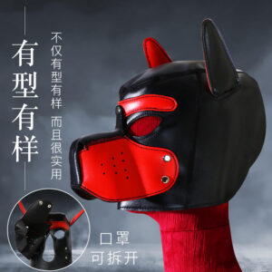 Dog Head Mask Leather Role Play Headgear for Adults in Pink, Black or Red